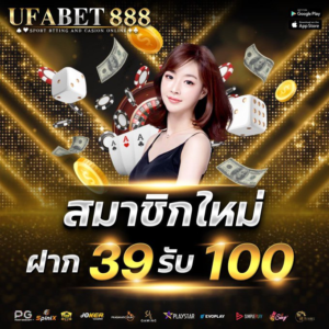สล็อตทุนน้อย ฝาก 19 รับ 100 ไม่มีขั้นต่ำ 2026