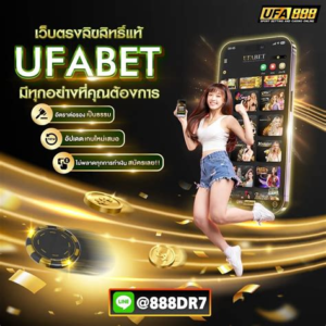 สล็อตเว็บตรง ไม่ผ่านเอเย่นต์ แตกง่าย ปลอดภัย 2026